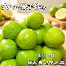 Lemon Building Block Handmade Ball DIY Stress Relief Self-Made Toy - Multicolor - View 3