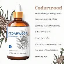 HIQILI 100mL/3.38Fl.Oz. 精油附滴管與旅行瓶，薰衣草、茉莉、尤加利、玫瑰、薄荷、香草油，適用於香氛擴香機、加濕器、護膚、護髮、沐浴、DIY香氛、按摩、放鬆、手工皂與蠟燭製作 - 多種香味 - 查看 14