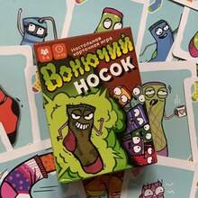 2026 Russian Version Stinky Socks Card Game | Multiplayer Fun, 15 Minutes Of Non-Stop Laughter, No Dull Moment, Easy To Learn, Holiday Party Game Night, Card Paper Material - Multicolor - View 7
