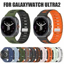 Magnetic Silicone Strap Compatible With Galaxy Watch 8/9/8Classic 40mm 44mm 46mm Sport Band For Galaxy Watch 7 Ultra 47mm/Ultra 2026 - Galaxy Ultra2 - View 3