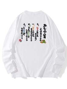 New Autumn/Winter Z Generation Y2K Style Women's Fun Japanese Print Crew Neck Long Sleeve T-Shirt Loose Casual Versatile - White - View 6