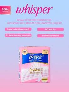 whisper ULTRA THIN FEMININE PADS WITH WINGS SIZE 1 REGULAR FLOW UNSCENTED 10 COUNT, Ultra-Thin Absorbent Pads, All-Day Comfort & Dryness, Breathable & Secure, For Regular Flow Days - 10-pACK - View 2