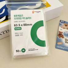 1/3pcs Transparent Small Card Sleeves, 56x87/63.5x88cm, PP Material, Minimalist Portable, Suitable For Celebrity Album Cards, Photo Collection, ID Card Storage, Bank Card, School Card Holder, Document Sleeve, Christmas Collection Gift - Multi-color - View 10