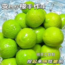 Lemon Building Block Handmade Ball DIY Stress Relief Self-Made Toy - Multicolor - View 7