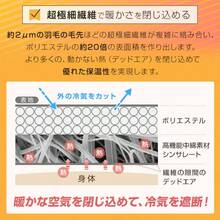 掛け布団 シングル シンサレート セミダブル ダブル 選べる2タイプ 軽い 薄い 布団 掛布団 羽毛布団 が苦手のかたにおすすめ 保温 掛けふとん かけ布団 抗菌防臭 消臭 防ダニ 布団 寝具 秋 冬 冬用 - フランネル・ダークグレー - チェックする 3