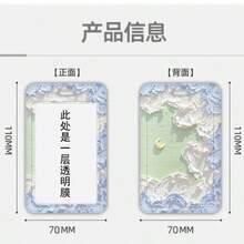 Macaron Color Cloud & Moon Oil Painting Card Holder, Aesthetic Pastoral Style ID Badge Holder With Woven Wrist Strap Lanyard Keychain, For Girls Students Campus Bus Card - Multicolor - View 7