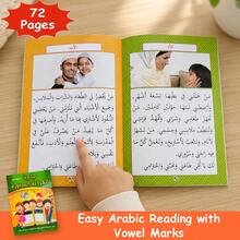 دليل ممارسة القراءة باللغة العربية، تمارين الحروف والمفردات العربية، التعرف على الكلمات مع علامات التشكيل، موارد التدريس في الفصل الدراسي، أداة دعم التعلم - YY056 كتاب قراءة باللغة العربية - مشاهدة 2