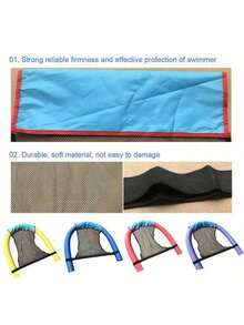 1Pc Pool Noodle Chair Float Accessories, Water Hammock Net/Mesh For Swimming Pool Floating Recliner Lounge Chair Swimming Chair Net Cover, Swimming Pool Equipment (Net Only) - Multicolor - View 5