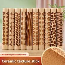 Multiple Wooden Clay Texture Rolling Pin Set, Pattern Embossing Rods For Pottery, Ceramic Clay Carving Tools, Multiple Texture Wooden Impression Sticks, Suitable For Handmade DIY Clay Crafting Materials - Brown - View 1