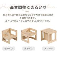 Kids Desks & Desk Sets - Natural + Pine - View 8