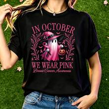 Halloween Women's T-Shirt, Fashionable Retro, Comfortable Short Sleeve, Black Cotton Tee With Cute Pink Ghosts And Witch Halloween Print - Black - View 1