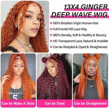 Smilegirl Human Lace Wigs - Deep Wave - View 8