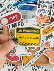 57PCS Funny Arabic Meme Stickers Fashion Personalized Creative Fine Decorative Scrapbook Laptop Luggage Guitar Water Cup Phone Case Popular Decals - Multicolor - View 4