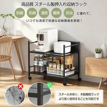 押入れ収納 収納ラック 幅伸縮タイプ キャスター付き クローゼット 約W26～44xD73.1xH64.5cm 2段 国内配送 - ブラック - チェックする 3
