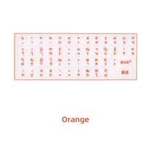 Thai Keyboard Stickers Semi-Raised Transparent Font Waterproof Scratch-Resistant PVC Residue-Free Removable 4 Colors Universal 13/14/15.6 Inch Laptop And Desktop Computer Thai Language Learning Typing - View 15