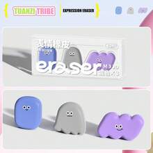 The New Set Of Erasers For Stationery Comes In A Variety Of Colors. It Includes A Cute Cartoon Cloud-Shaped Eraser And A Non-Slip Eraser - Multicolor - View 8
