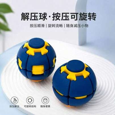 新款光滑軸承球 3D 列印按壓旋轉紓壓球 軸承旋轉桌面壓力釋放玩具 便攜式焦慮緩解感官旋轉擺飾 辦公桌裝飾