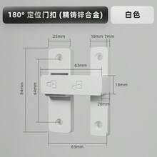 1件裝 櫥櫃門鎖 家具門鎖附夜燈 - 180度平角款 - 查看 13