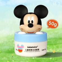 Disney Krim Wajah Pelembap Anak Kekebebe untuk Semua Musim 1 Botol 50g Formula Lembut Berbasis Tanaman Menyegarkan Tidak Berminyak Mudah Meresap Tidak Menyumbat Perawatan Pelembap Wajah Sepanjang Tahun - Krim Wajah Pelembap Anak-Anak Baru untuk Semua Musim 50g - View 6