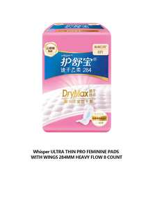whisper ULTRA THIN PRO FEMININE PADS WITH WINGS 284MM HEAVY FLOW 8 COUNT, Ultra-Thin Pro Absorbent Pads, All-Day Comfort & Dryness, Breathable & Secure, For Heavy Flow Days - 8-pack - View 10