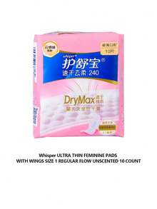 whisper ULTRA THIN FEMININE PADS WITH WINGS SIZE 1 REGULAR FLOW UNSCENTED 10 COUNT, Ultra-Thin Absorbent Pads, All-Day Comfort & Dryness, Breathable & Secure, For Regular Flow Days - 10-pACK - View 9
