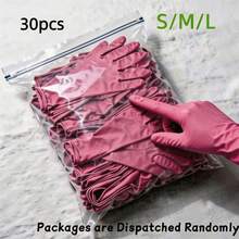 30Pcs Deep Pink Disposable Nitrile Gloves, Latex-Free, Waterproof, Comfortable Fit, For Kitchen Cleaning, Bathroom, Hair Dye, Tattoo, Auto Repair, Household Use, Random Packaging - 30pcs - View 1