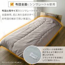 掛け布団 シングル シンサレート セミダブル ダブル 選べる2タイプ 軽い 薄い 布団 掛布団 羽毛布団 が苦手のかたにおすすめ 保温 掛けふとん かけ布団 抗菌防臭 消臭 防ダニ 布団 寝具 秋 冬 冬用 - フランネル・ダークグレー - チェックする 4