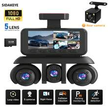 New 5-Channel Dash Cam With IPS Screen, 1080P HD Resolution, Motion Detection, Loop Recording, Parking Monitoring, Night Vision, Collision Detection, Front And Rear Recording, Suitable For All Car Models - A - View 1