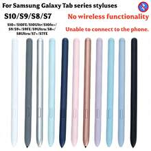 高精度觸控筆，相容於 Galaxy Tab S10/S9/S8/S7/S10+/S10 FE/S10 Ultra/S9+/S9 FE/S9 Ultra/S8+/S8 Ultra/S7+/S7 FE - 彩色 - 查看 3