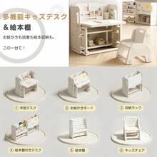 Kids Desks & Desk Sets - White + Plastic+Rack - View 7