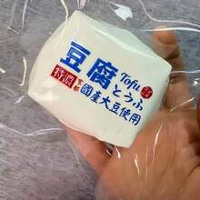 草莓蛋糕慢回彈捏捏樂壓力舒緩感官手指玩具，兒童派對小禮物生日禮物 - 彩色 - 查看 10
