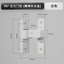 1 Pack, Cabinet Door Latch Furniture Door Latch With Night Light - 90-degree Right-angle Design - View 12