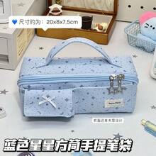 1pc Star & Moon Print Large Capacity Multi-Layer Pencil Case, Portable Stationery Storage Bag For Students - Multicolor - View 1
