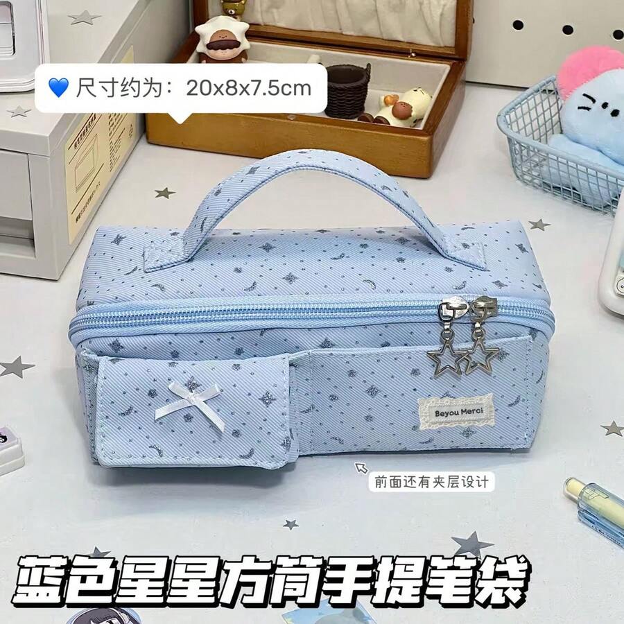 1pc Star & Moon Print Large Capacity Multi-Layer Pencil Case, Portable Stationery Storage Bag For Students - Multicolor - View 1