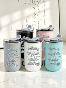 1 buah Mug Kopi/Cangkir Susu Keramik Arab Inspiratif Ukuran 11oz/15oz, Desain Kekuatan Putih, Gagang Hitam, Cocok untuk Teh dan Susu, Panas dan Dingin, Sentuhan Nyaman, Bahan Penahan Panas, Penggunaan Kantor dan Pilihan Hadiah - MultiWarna - View 13