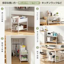 押入れ収納 収納ラック 幅伸縮タイプ キャスター付き クローゼット 約W26～44xD73.1xH64.5cm 2段 国内配送 - ホワイト - チェックする 7