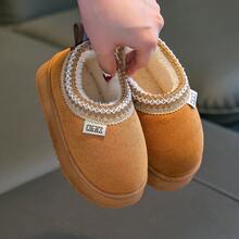 Children's Home Slippers Autumn/Winter Simple Casual Comfortable Daily Indoor Shoes For Boys And Girls - Brown - View 2