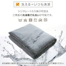 掛け布団 シングル シンサレート セミダブル ダブル 選べる2タイプ 軽い 薄い 布団 掛布団 羽毛布団 が苦手のかたにおすすめ 保温 掛けふとん かけ布団 抗菌防臭 消臭 防ダニ 布団 寝具 秋 冬 冬用 - ピーチスキン・アッシュグレー - チェックする 8