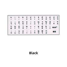 Thai Keyboard Stickers Semi-Raised Transparent Font Waterproof Scratch-Resistant PVC Residue-Free Removable 4 Colors Universal 13/14/15.6 Inch Laptop And Desktop Computer Thai Language Learning Typing - View 12