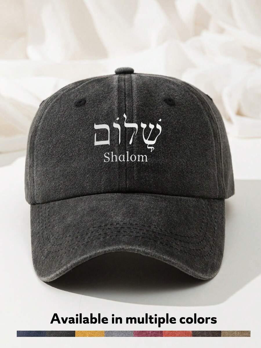1pc Printed Baseball Cap Washed Distressed Dad Hat Vintage Peace Graphic Trucker Cap For Men Women - A - View 1