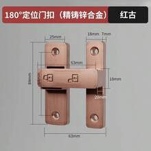 1件裝 櫥櫃門鎖 家具門鎖附夜燈 - 180度平角款 - 查看 10