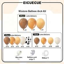 126pc Western Cowboy Balloon Arch Set - Brown, Light Brown, Nude, Sand, And White Cow-Print Balloon Wreath Set In Different Sizes, Suitable For Western Cowboy Farm-Themed Babyshowers And Farm Animal Birthday Party Decorations. - View 3