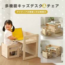 Kids Desks & Desk Sets - Natural + Pine - View 4
