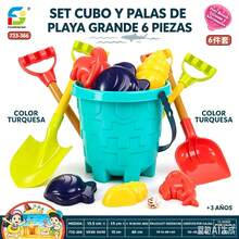 Kids Beach Toys - 1 - View 1