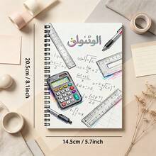 1pc Science Formula Stationery Pattern Hand-Drawn Style Spiral Notebook, Fun Subject Illustration Suitable For Student Exercise Writing Notebook, Learning Supplies, Back To School Season Essential - A - View 3