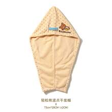 San-X Rilakkuma Relax Bear Authentic Polka Dot Towel Cute Cartoon Face Towel Hair Drying Super Soft Absorbent Home Use - Multicolor - View 10