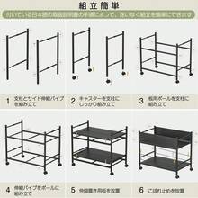 押入れ収納 収納ラック 幅伸縮タイプ キャスター付き クローゼット 約W26～44xD73.1xH64.5cm 2段 国内配送 - ブラック - チェックする 8