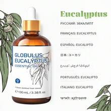 HIQILI 100mL/3.38Fl.Oz. 精油附滴管與旅行瓶，薰衣草、茉莉、尤加利、玫瑰、薄荷、香草油，適用於香氛擴香機、加濕器、護膚、護髮、沐浴、DIY香氛、按摩、放鬆、手工皂與蠟燭製作 - 多種香味 - 查看 21