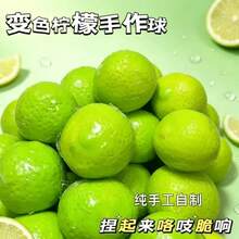 Lemon Building Block Handmade Ball DIY Stress Relief Self-Made Toy - Multicolor - View 6