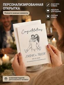 1PC Personalized Custom Wedding Card Couple Line Art Drawing From Photo, Elegant Bride Groom Portrait Illustration Congratulations Greeting With Envelope, Rustic Wedding Day Gift For Newlyweds Engaged Couples Friends Sister - Multicolor - View 8